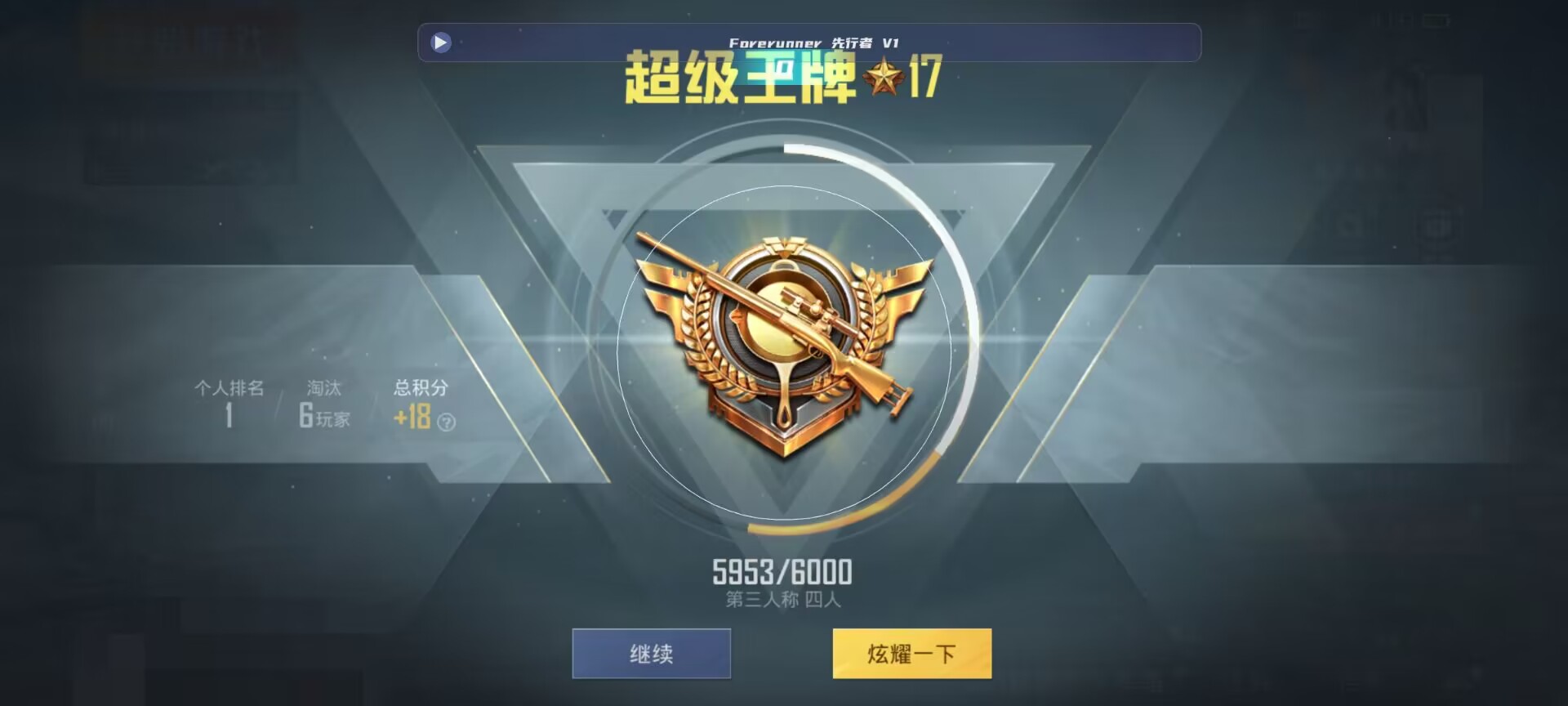 和平精英鸡腿辅助自瞄 - ��ƽ��Ӣ��������쿨辅助预览图